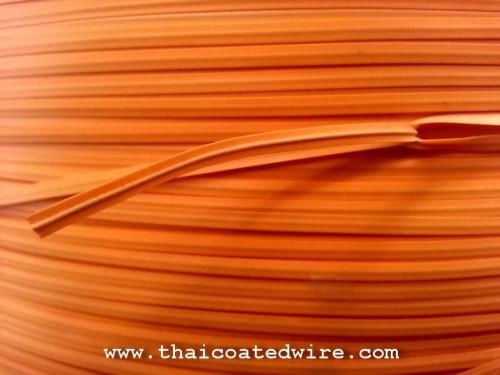 ลวดหุ้มพลาสติกแบบด้านแบน สีส้ม (ลวดขนาด 0.46mm เคลือบ PVC กว้าง 3.7mm)